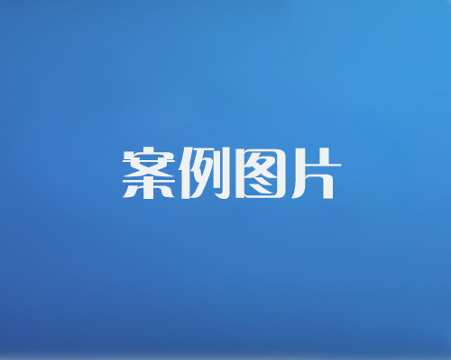 http://m.leohuangneuro.com/data/images/case/20171214101454_583.jpg